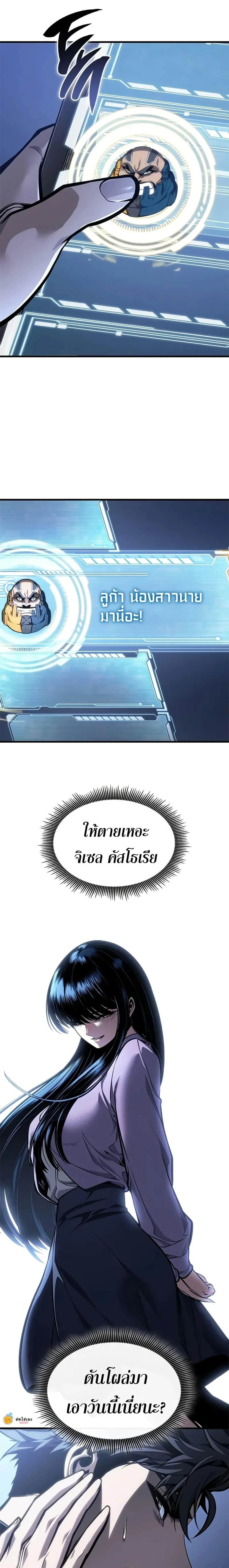 หน้าที่ 24