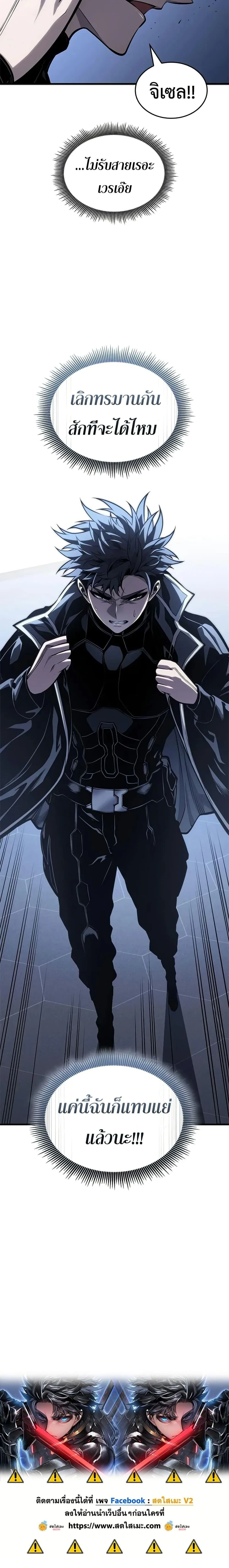 หน้าที่ 25