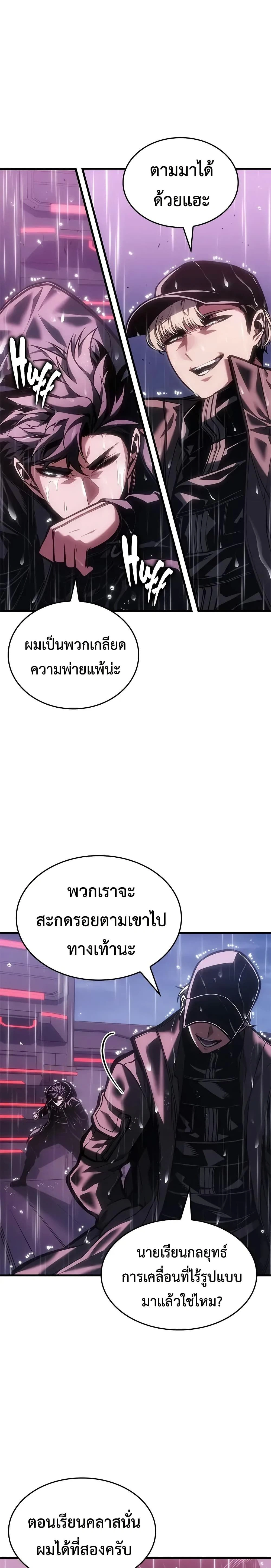 หน้าที่ 29
