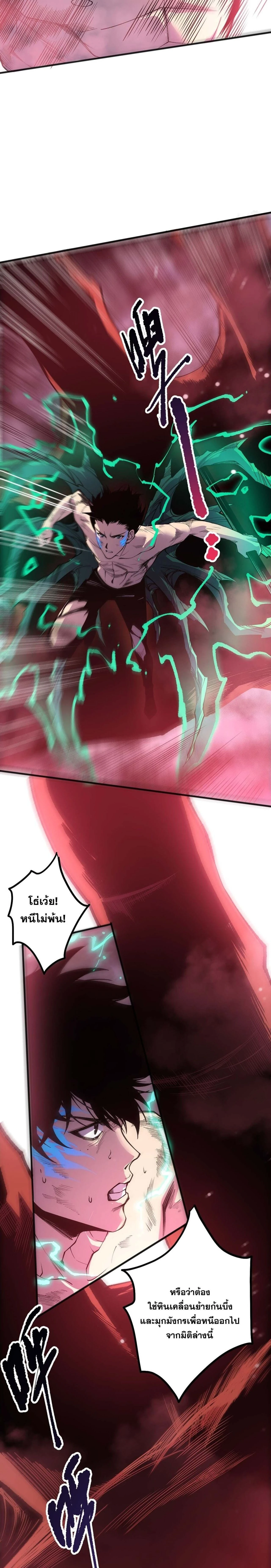 หน้าที่ 18