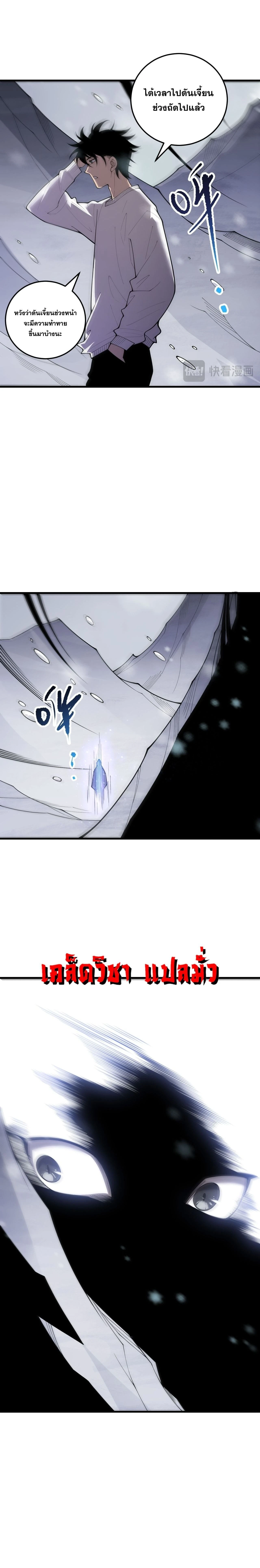 หน้าที่ 18