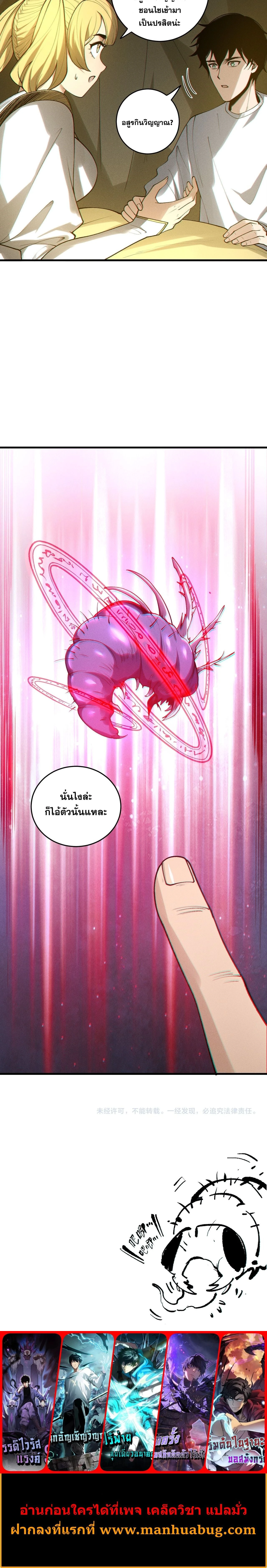 หน้าที่ 19