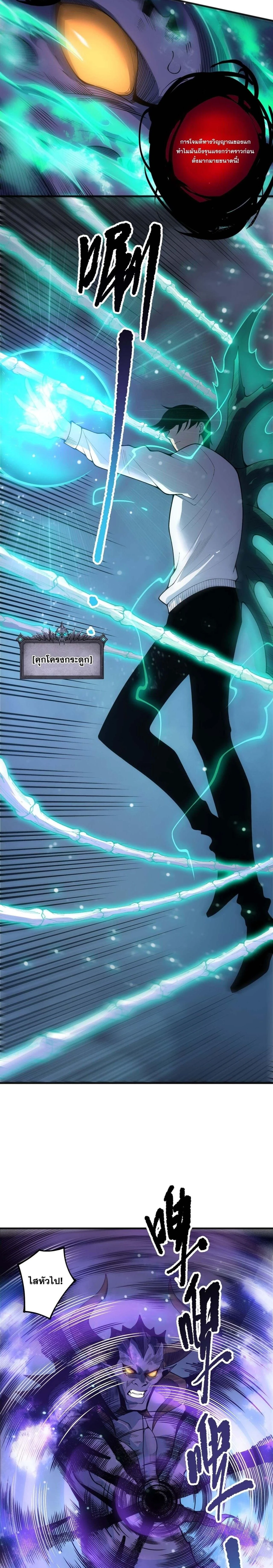 หน้าที่ 20