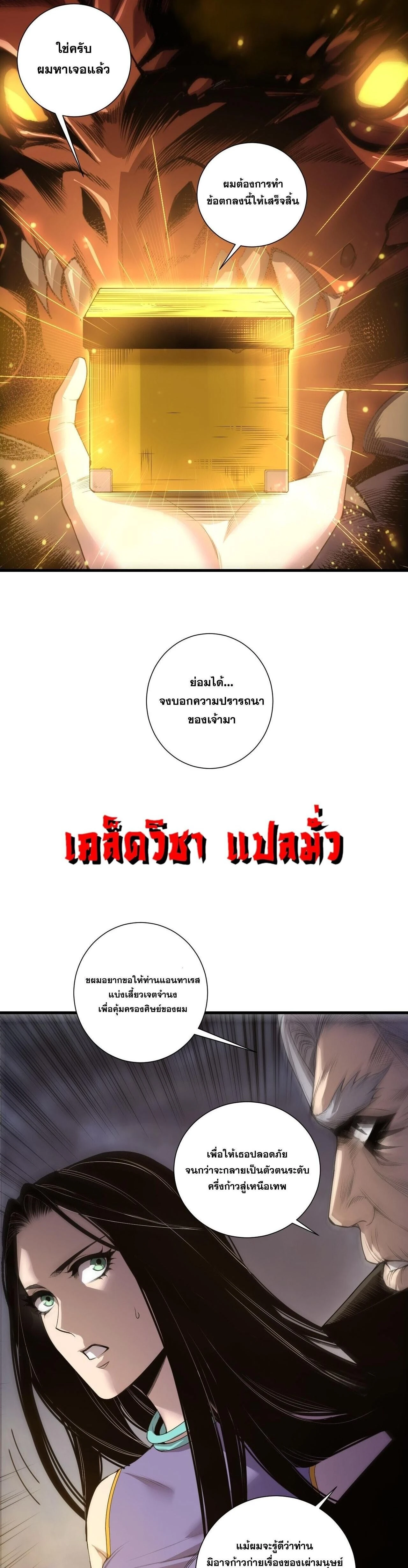 หน้าที่ 28
