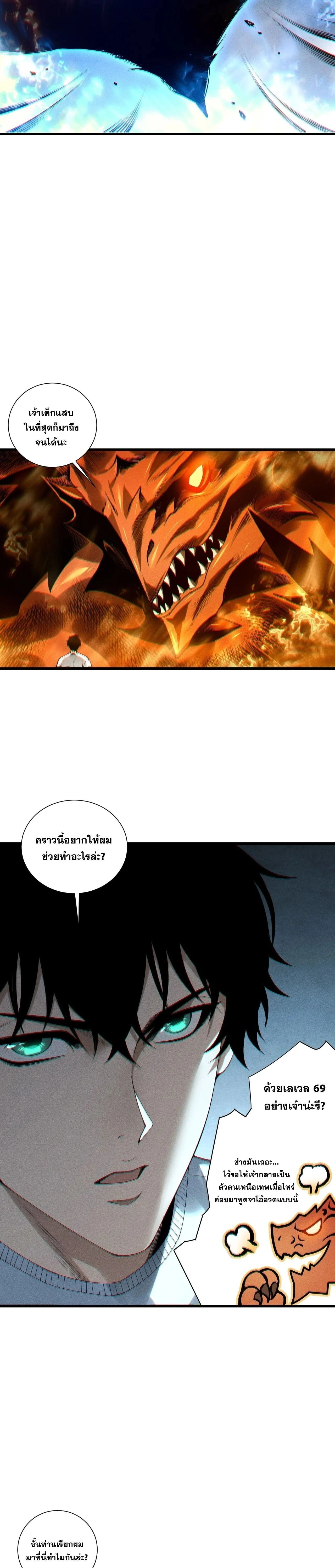 หน้าที่ 21