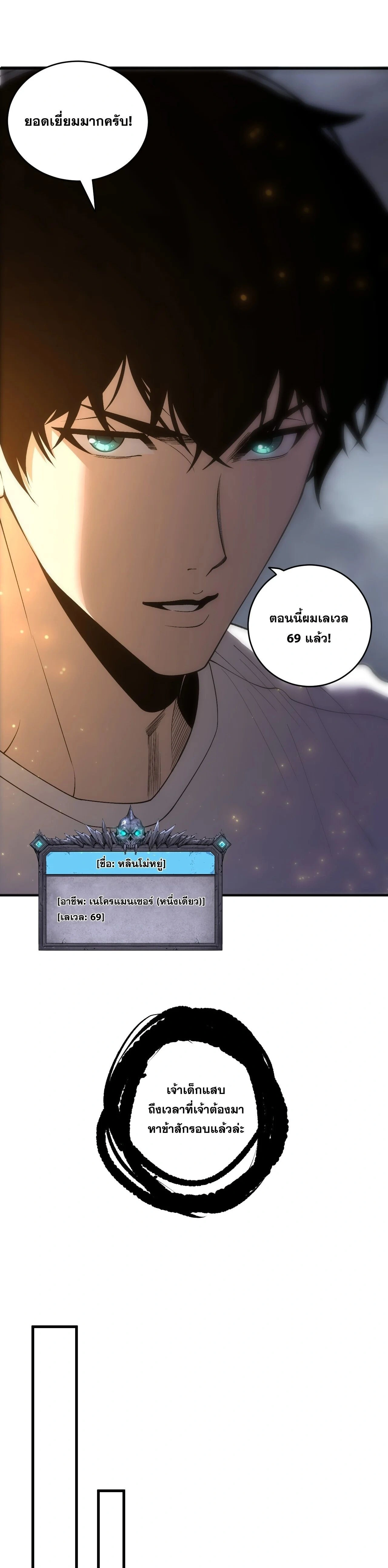 หน้าที่ 10