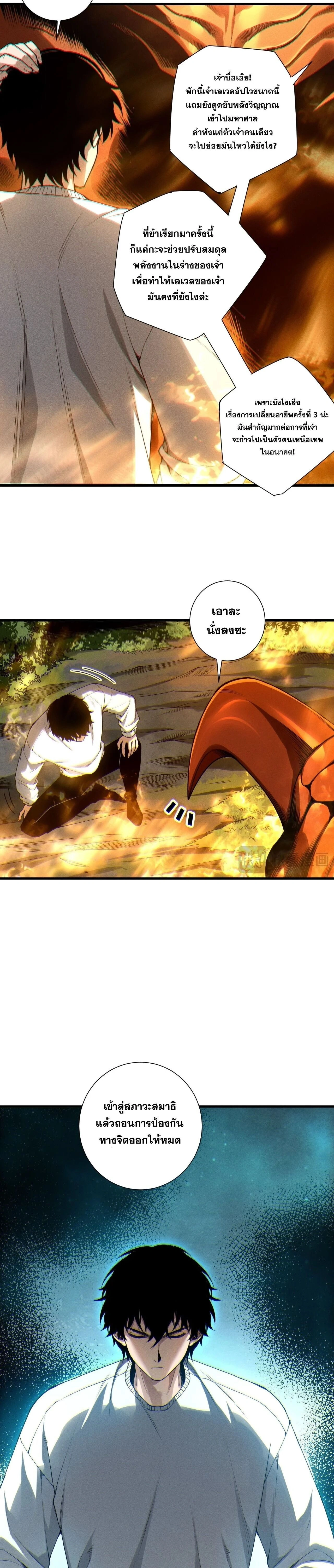 หน้าที่ 22