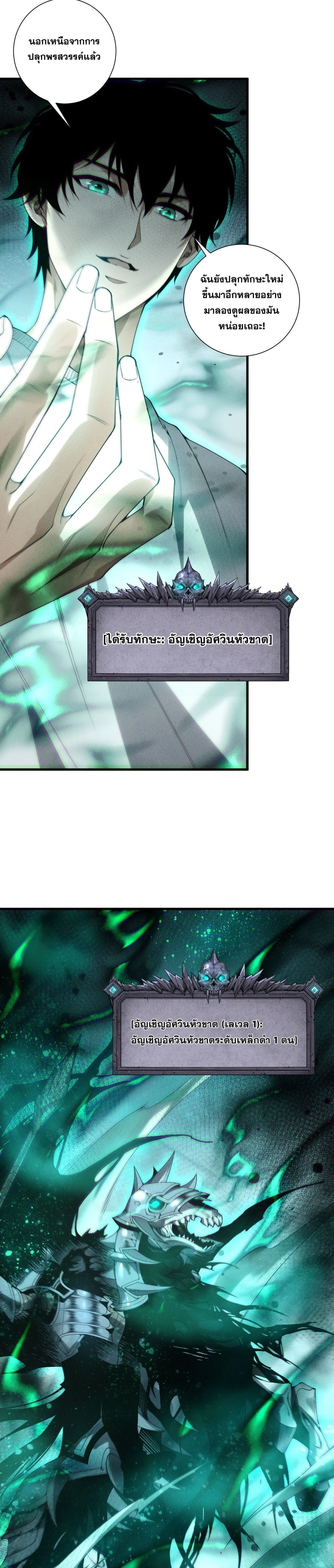 หน้าที่ 18