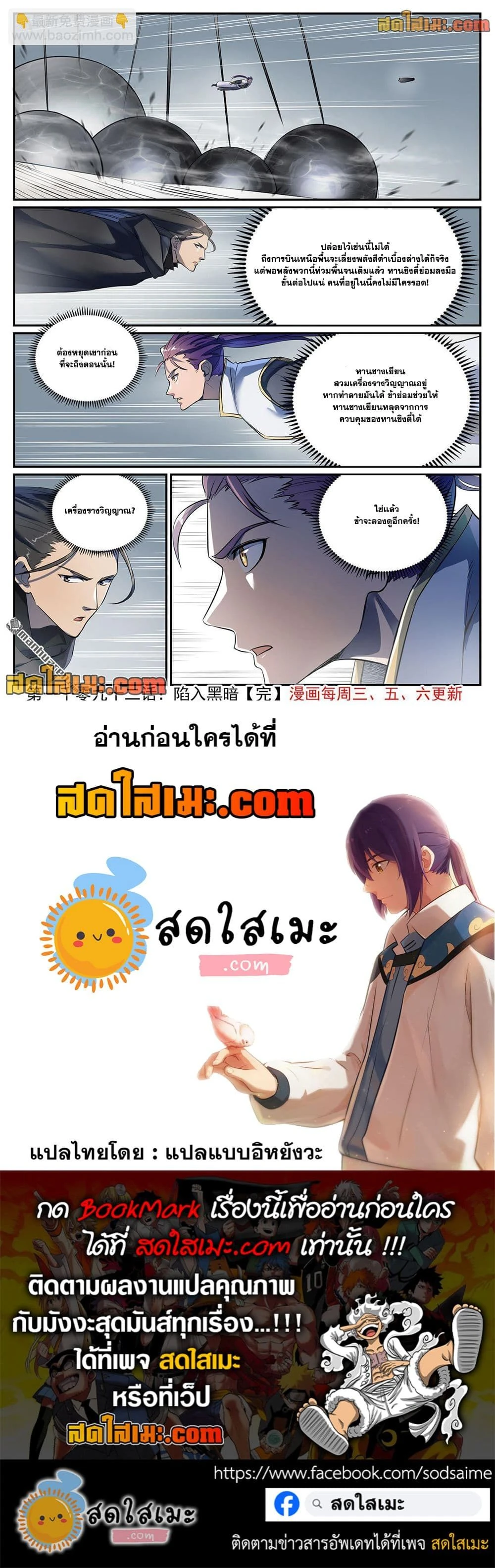 หน้าที่ 4