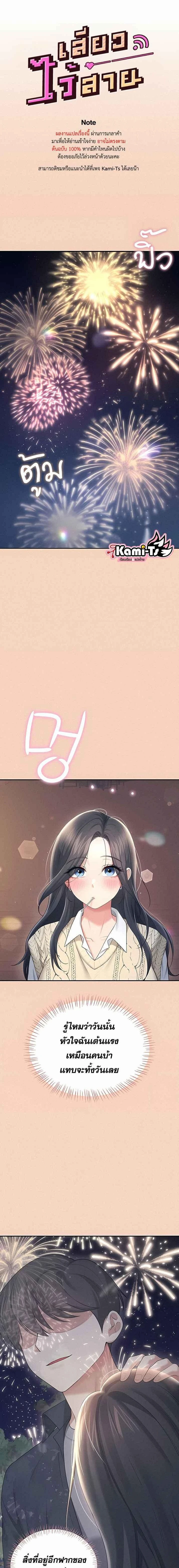 หน้าที่ 1