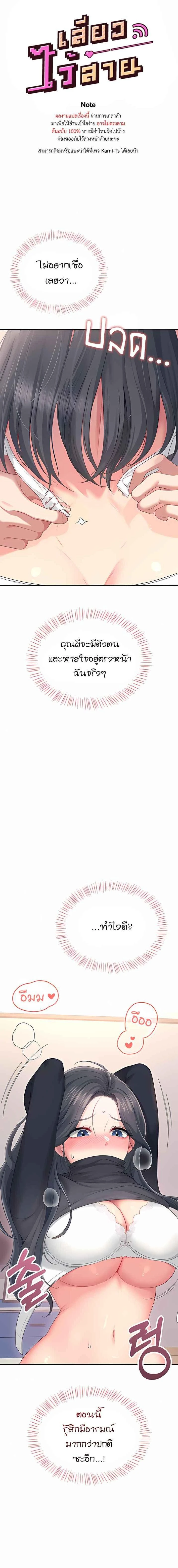 หน้าที่ 1