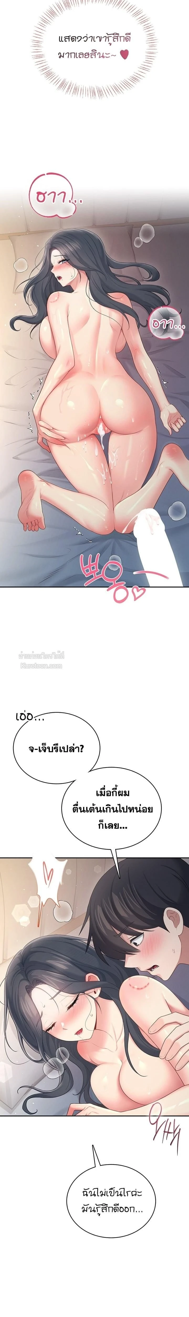 หน้าที่ 26