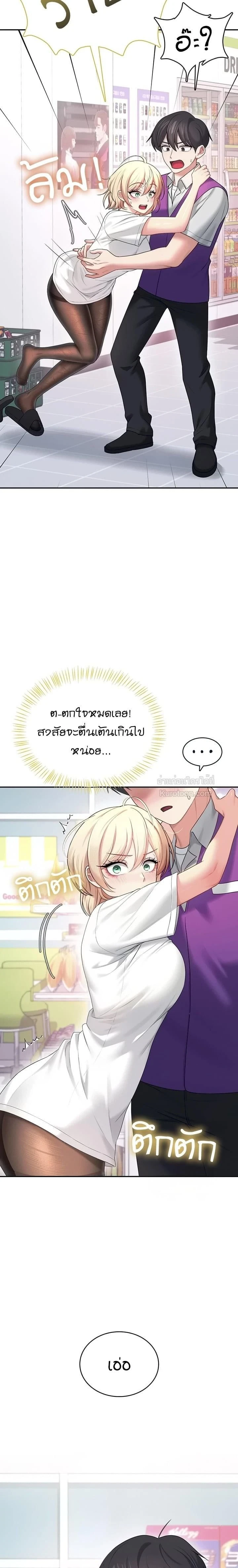 หน้าที่ 19