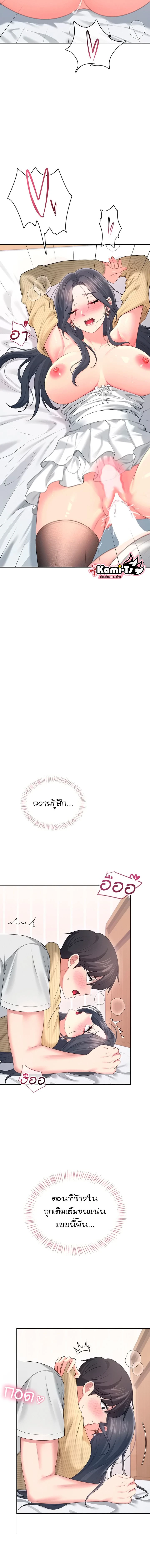 หน้าที่ 14