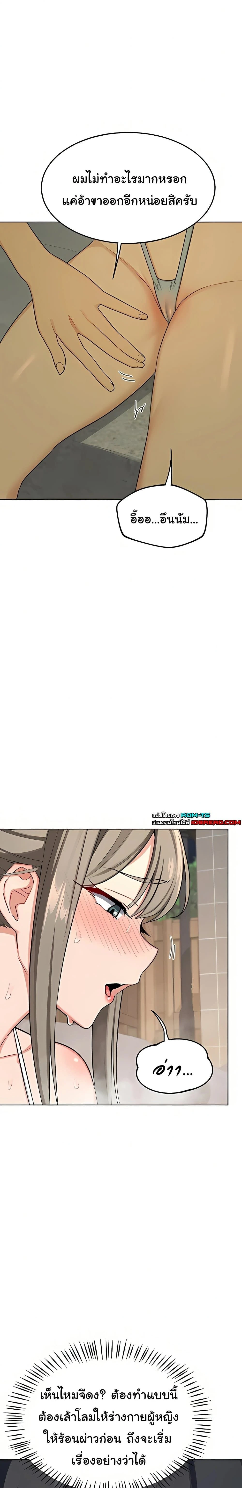 หน้าที่ 26