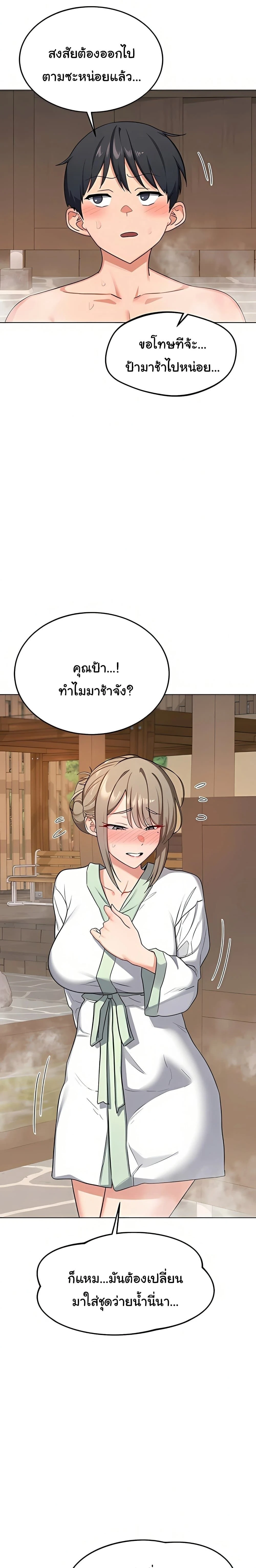 หน้าที่ 21