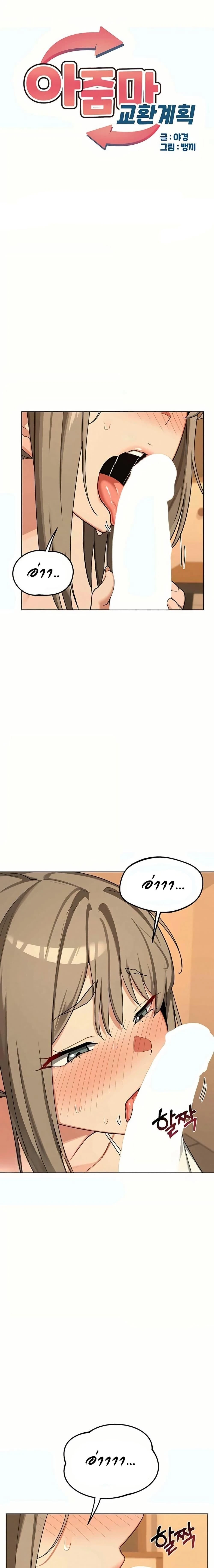 หน้าที่ 1