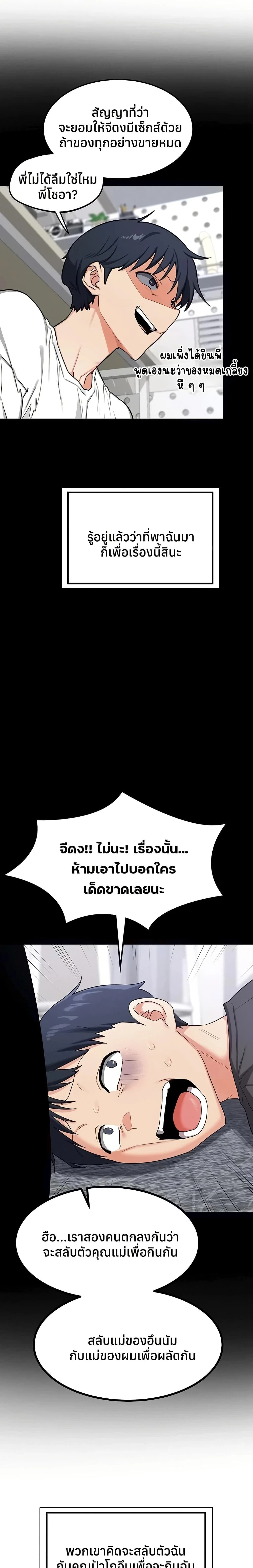 หน้าที่ 13