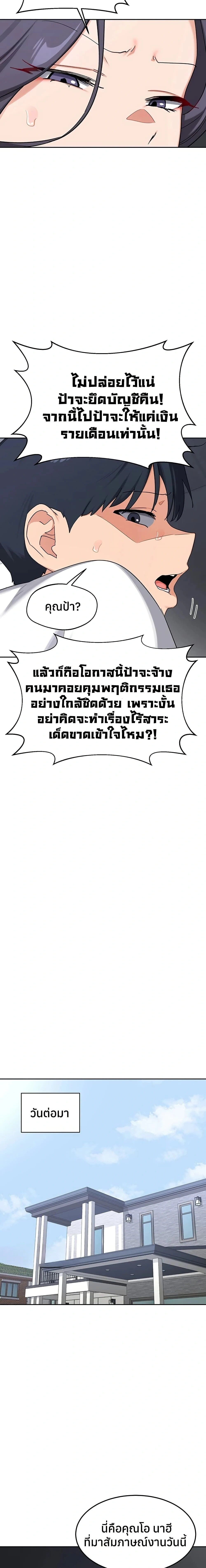 หน้าที่ 18