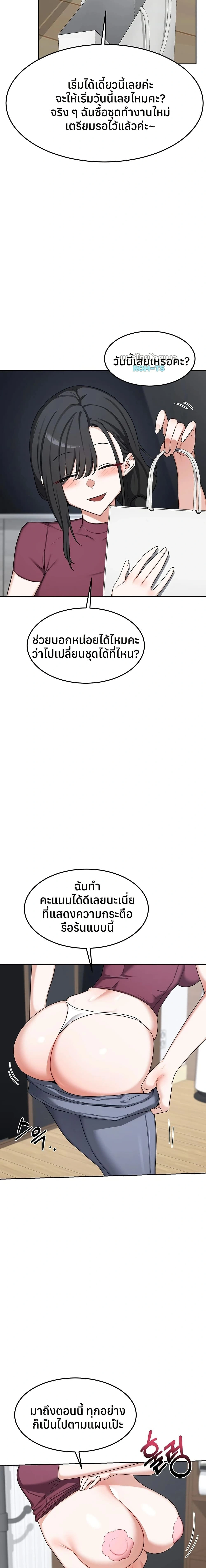 หน้าที่ 22