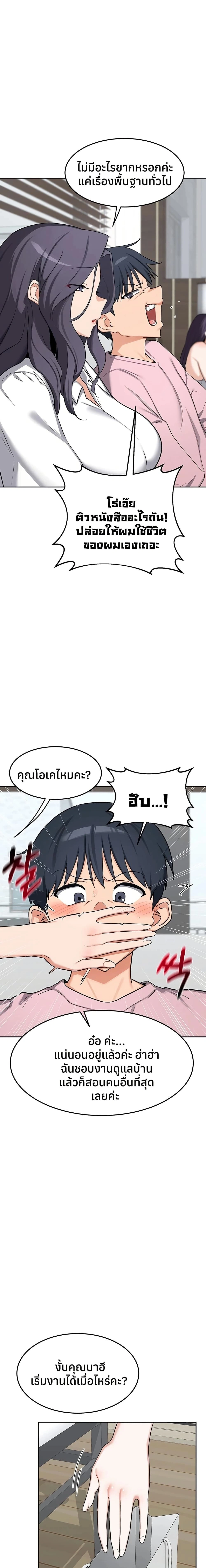 หน้าที่ 21