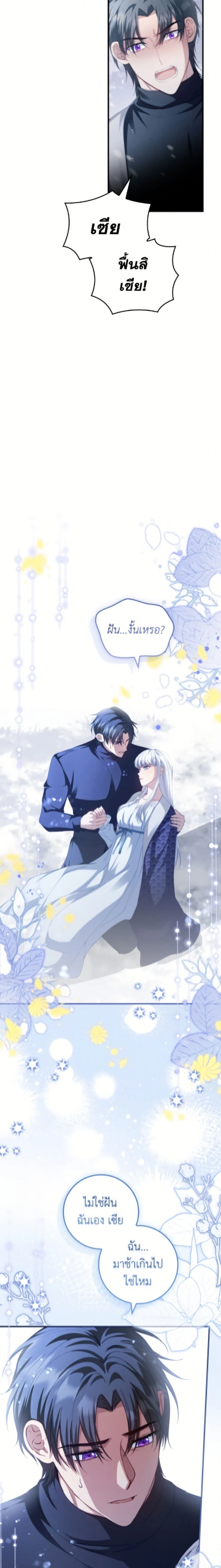 หน้าที่ 24