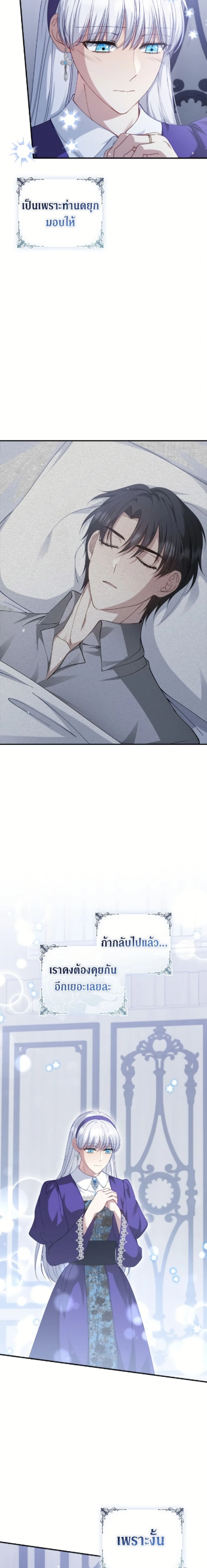 หน้าที่ 19