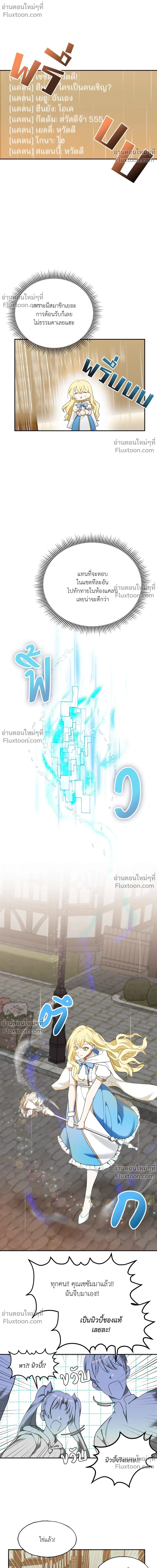 หน้าที่ 32