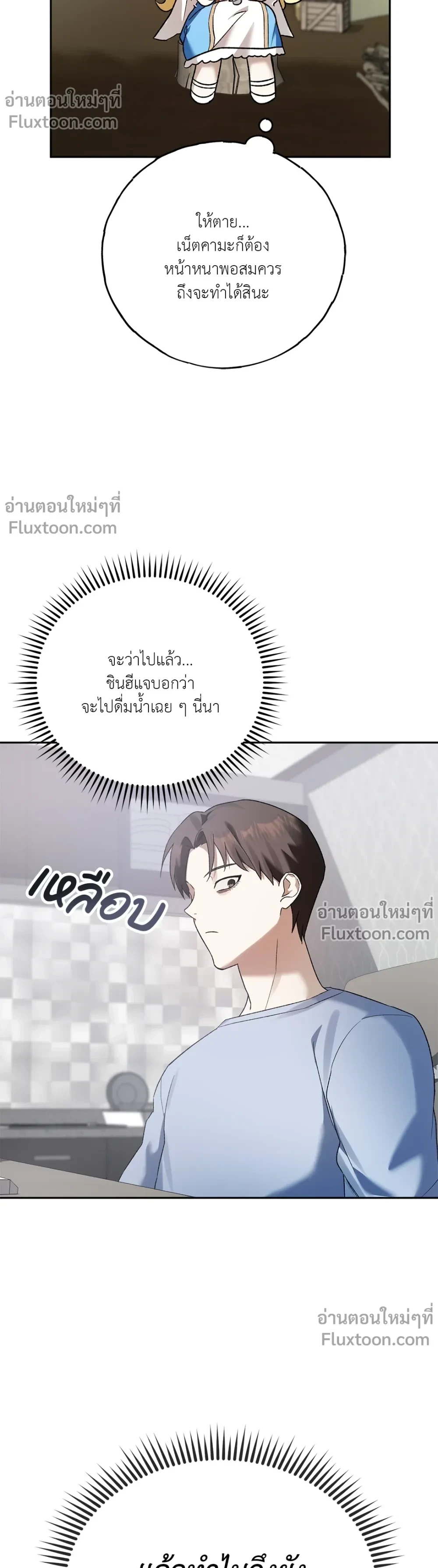 หน้าที่ 29