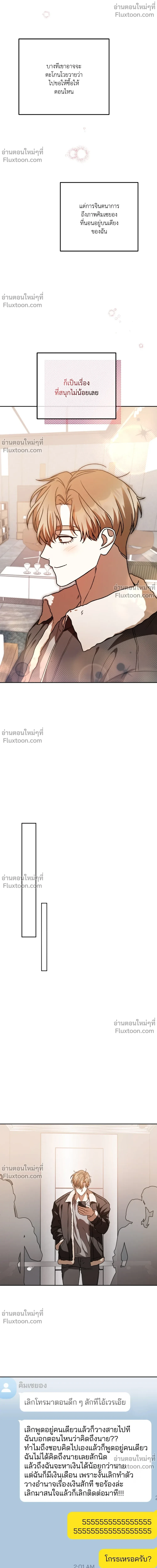 หน้าที่ 24