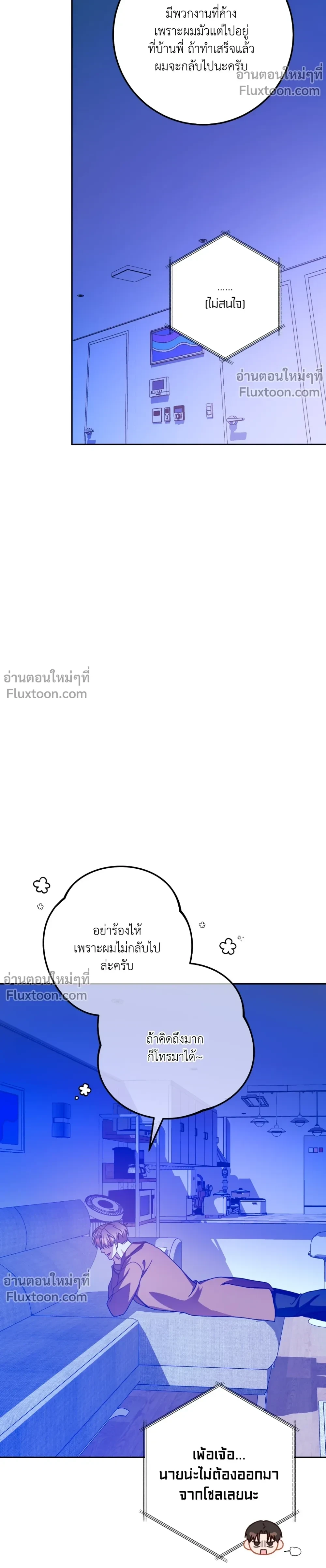 หน้าที่ 17