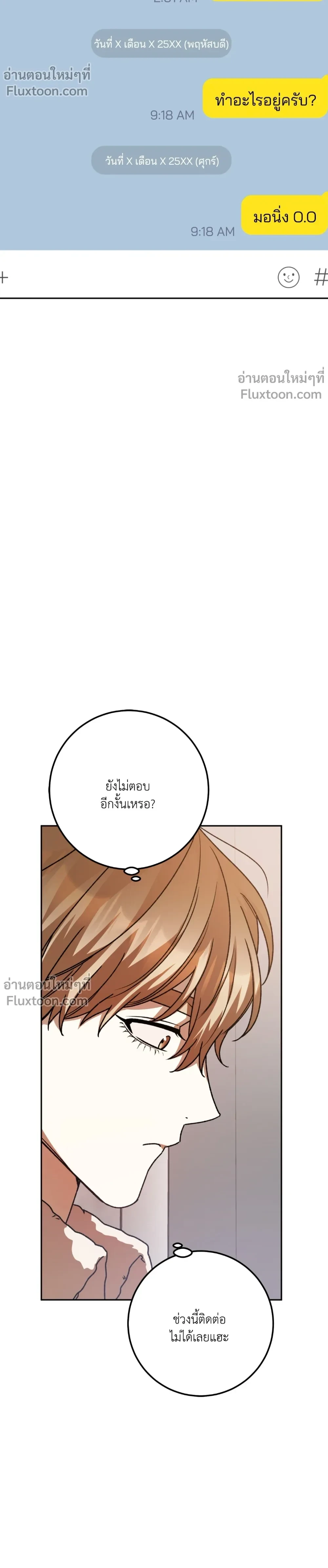 หน้าที่ 25