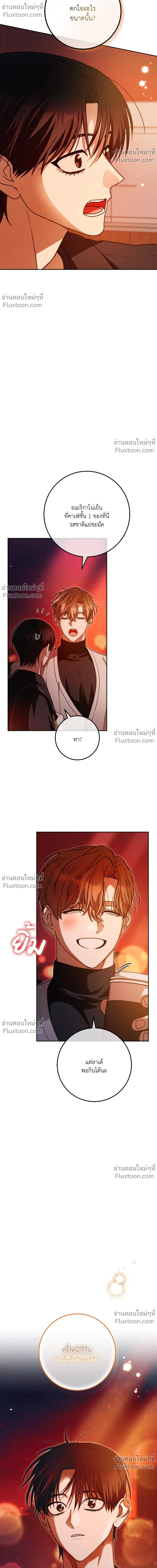 หน้าที่ 30