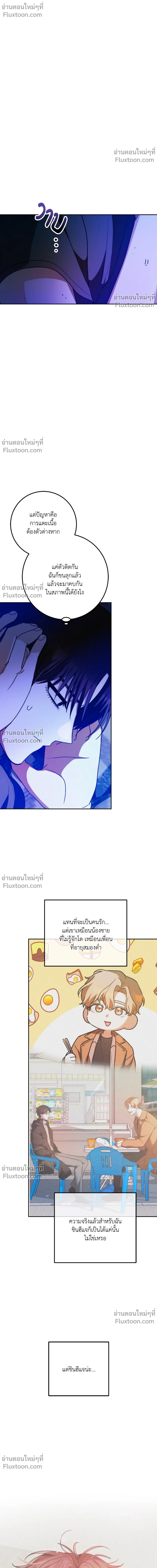 หน้าที่ 18