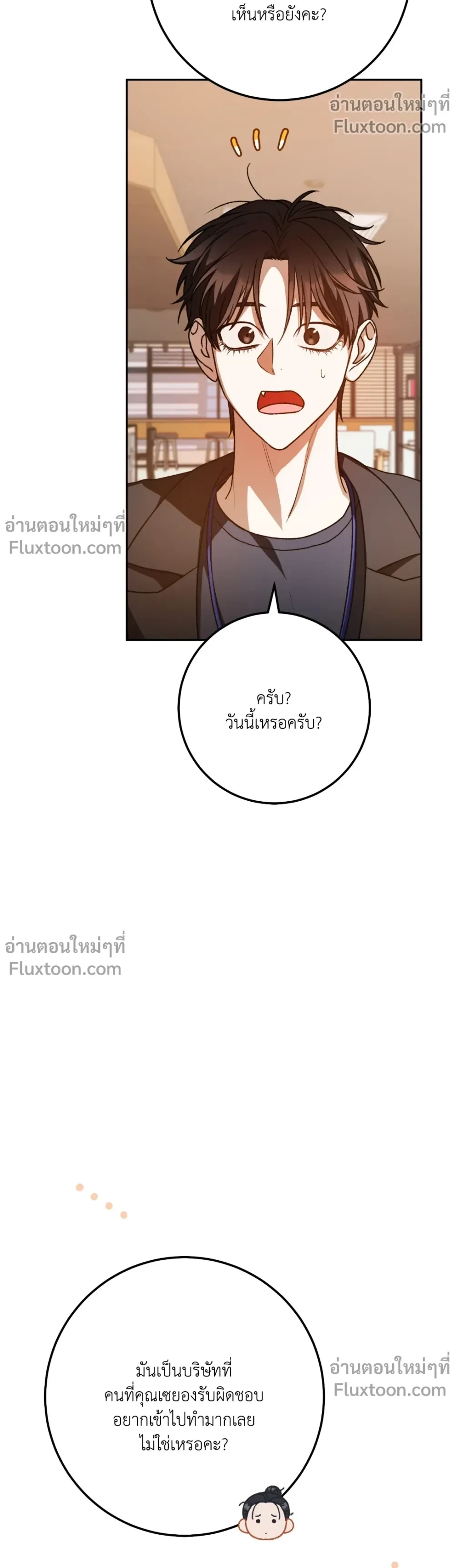 หน้าที่ 25