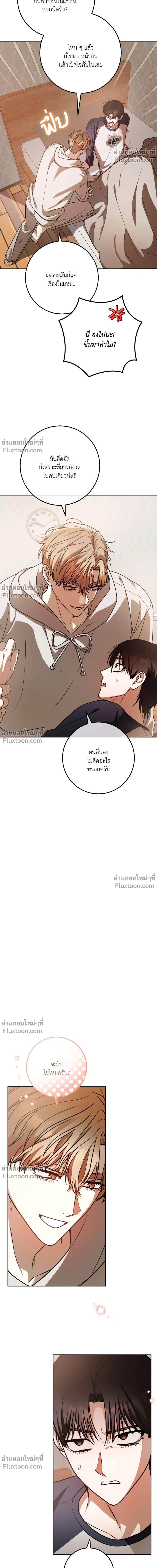 หน้าที่ 24