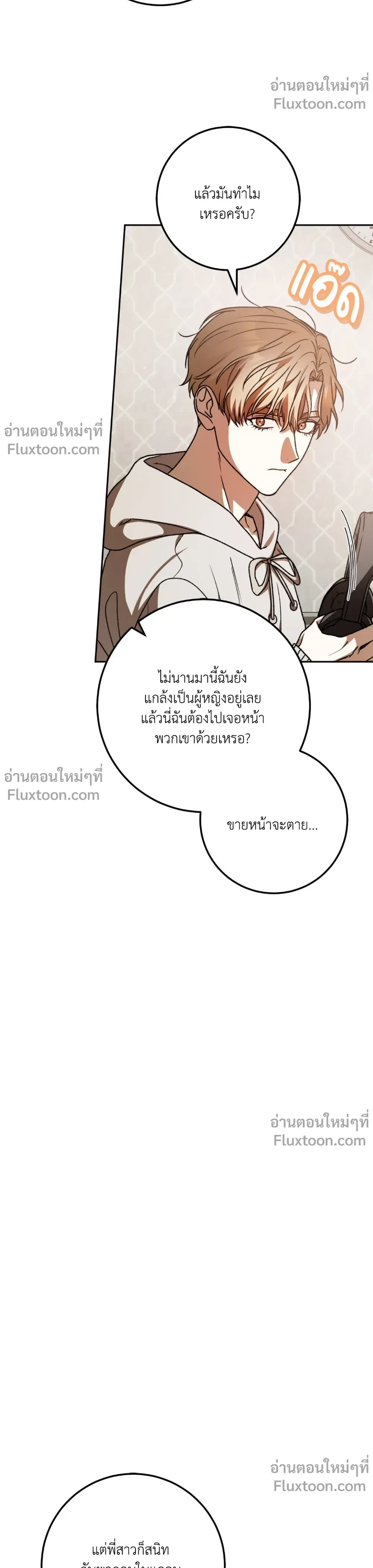 หน้าที่ 23