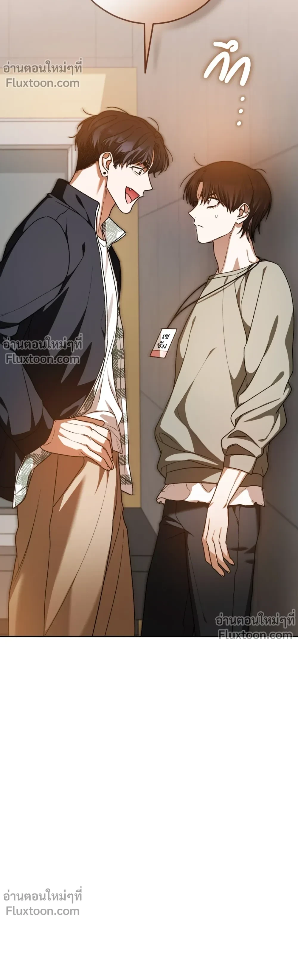 หน้าที่ 25