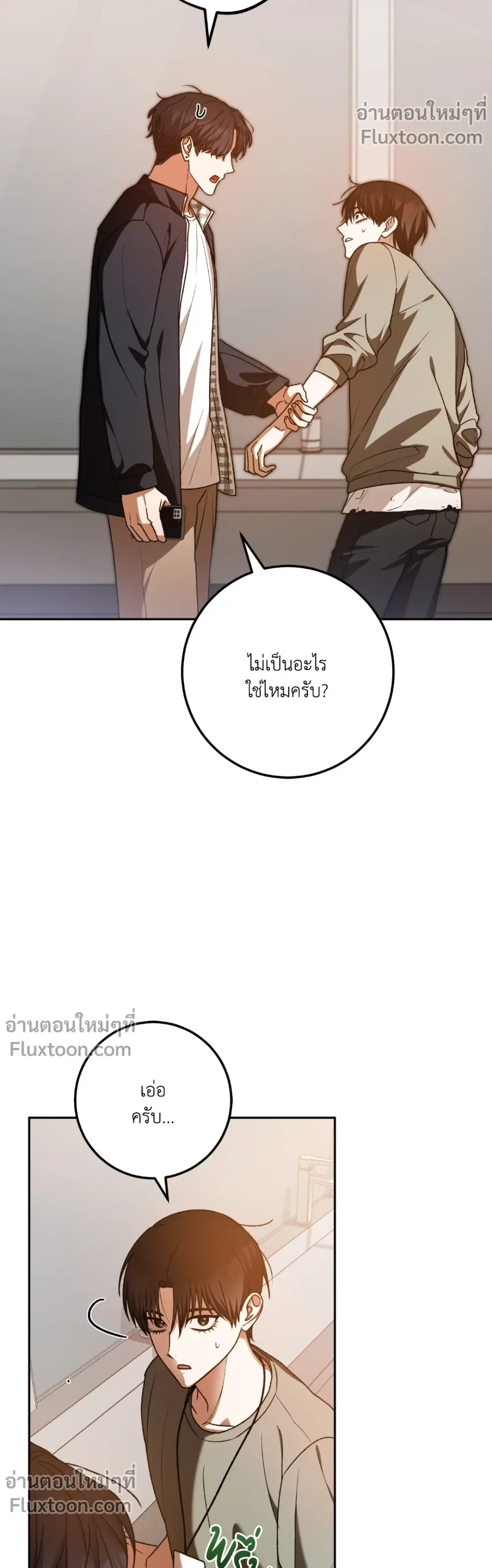 หน้าที่ 19