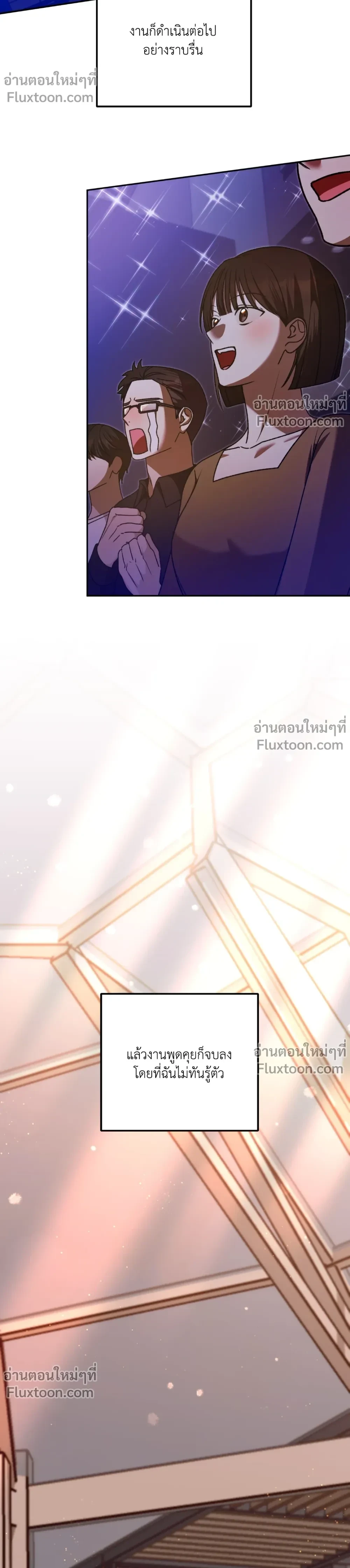 หน้าที่ 17