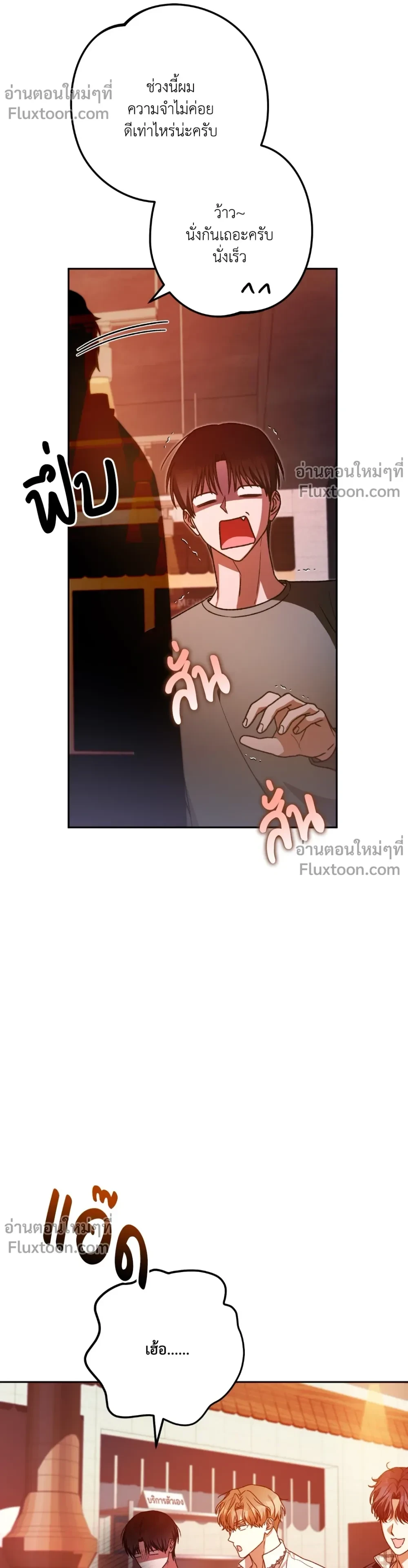 หน้าที่ 19