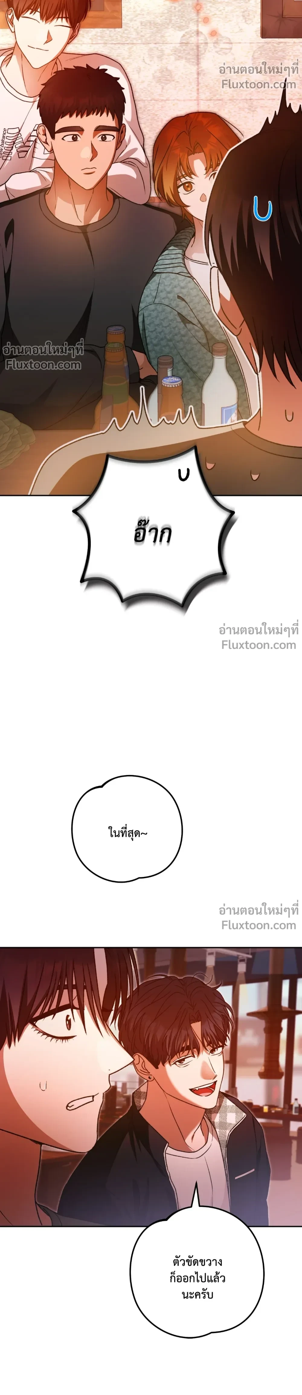 หน้าที่ 23