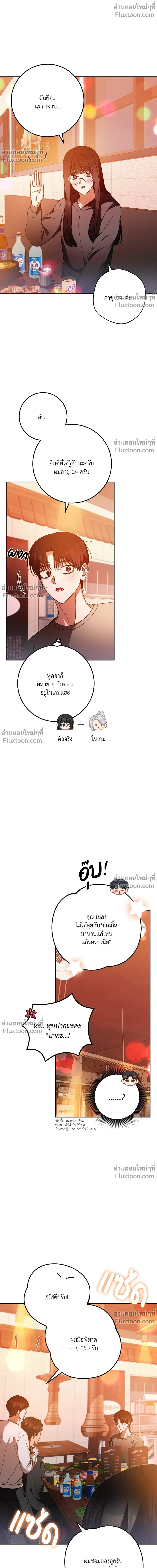 หน้าที่ 4