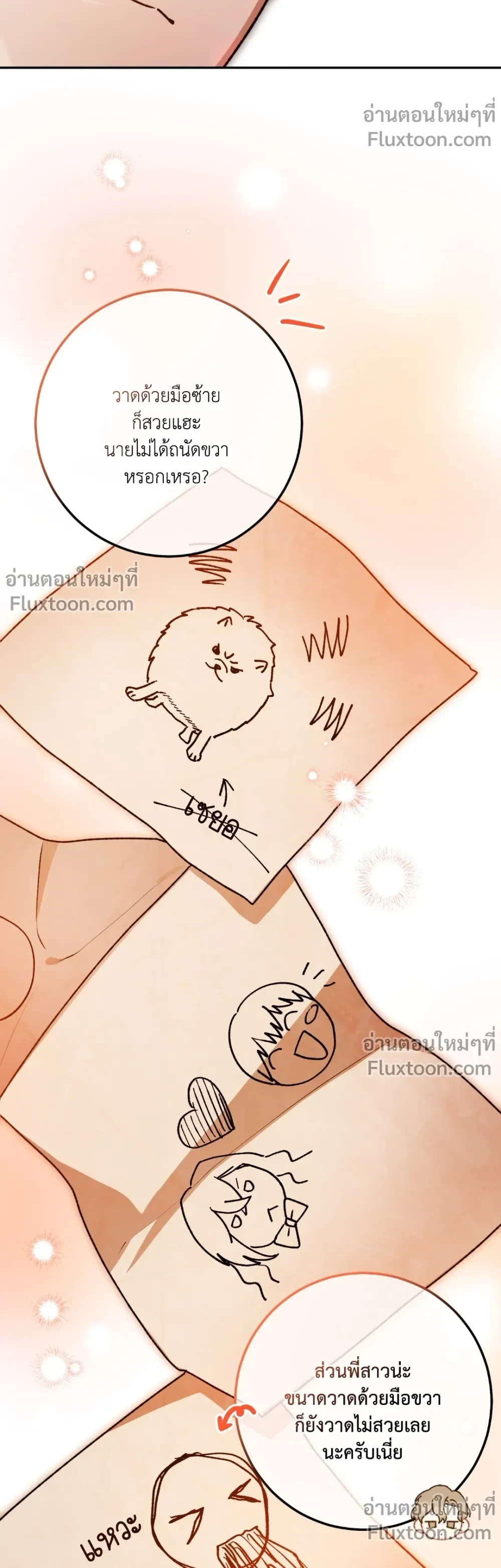 หน้าที่ 21