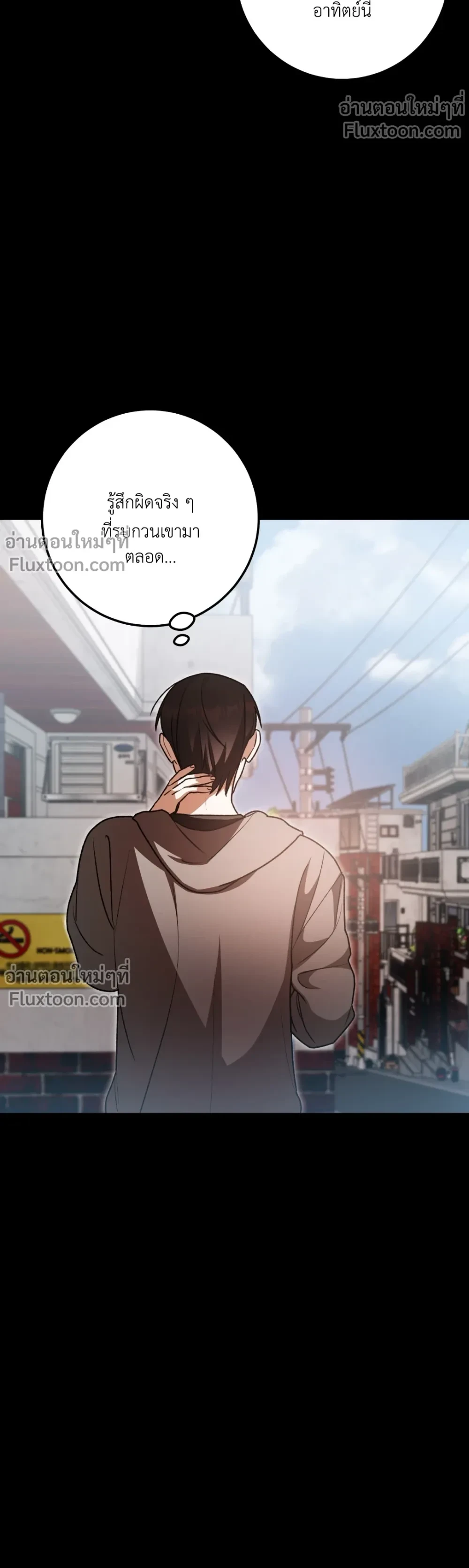 หน้าที่ 21