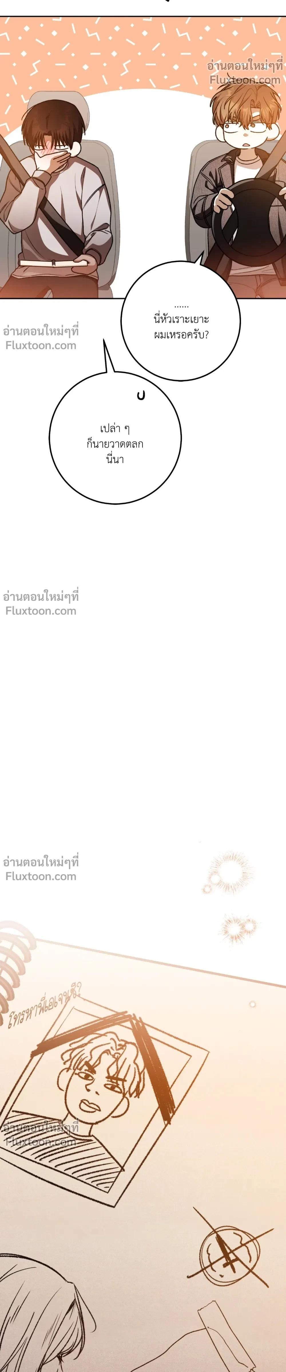 หน้าที่ 17