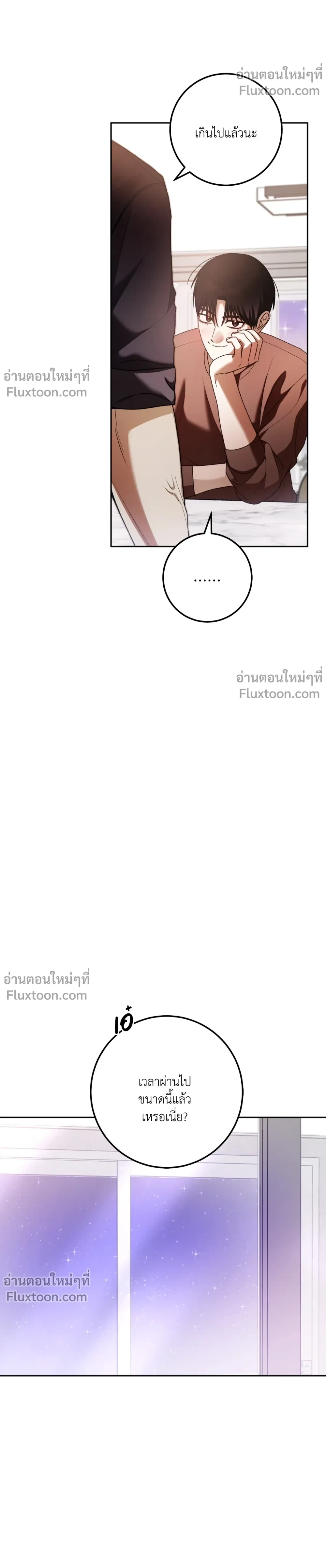 หน้าที่ 25