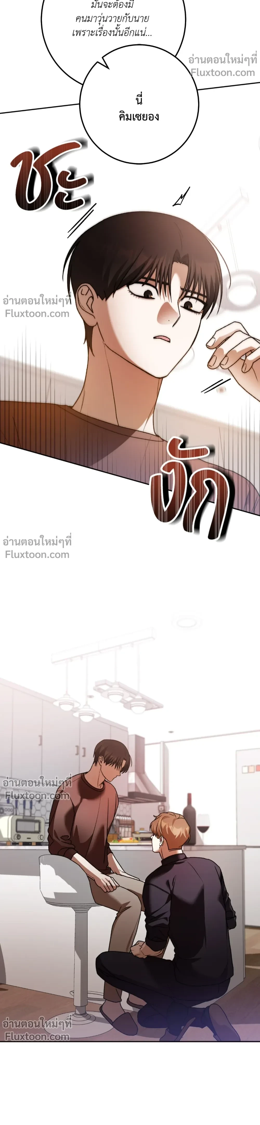 หน้าที่ 27