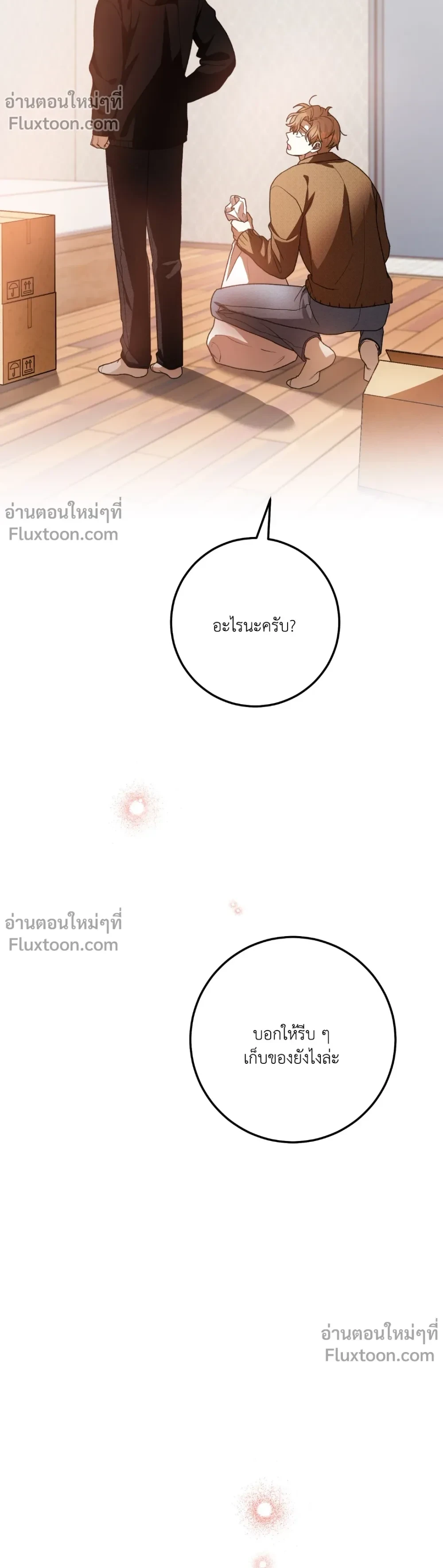 หน้าที่ 15