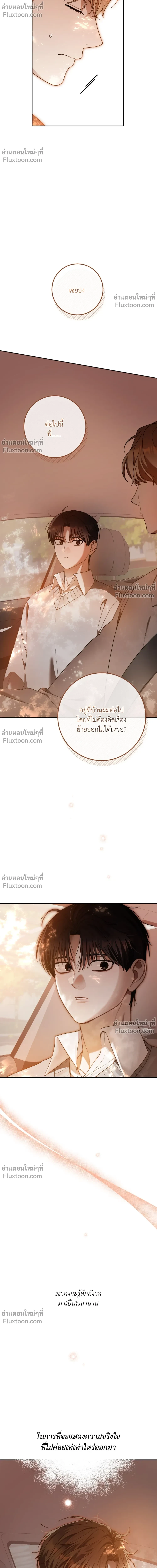 หน้าที่ 24